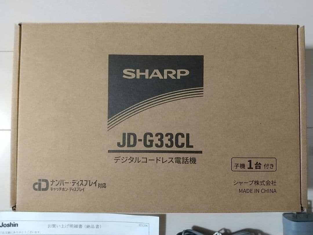 SHARP JD-G33CL デジタルコードレス電話機