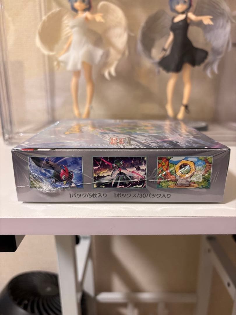 ポケモンカード サイバージャッジ 1BOX シュリンク付き 未開封