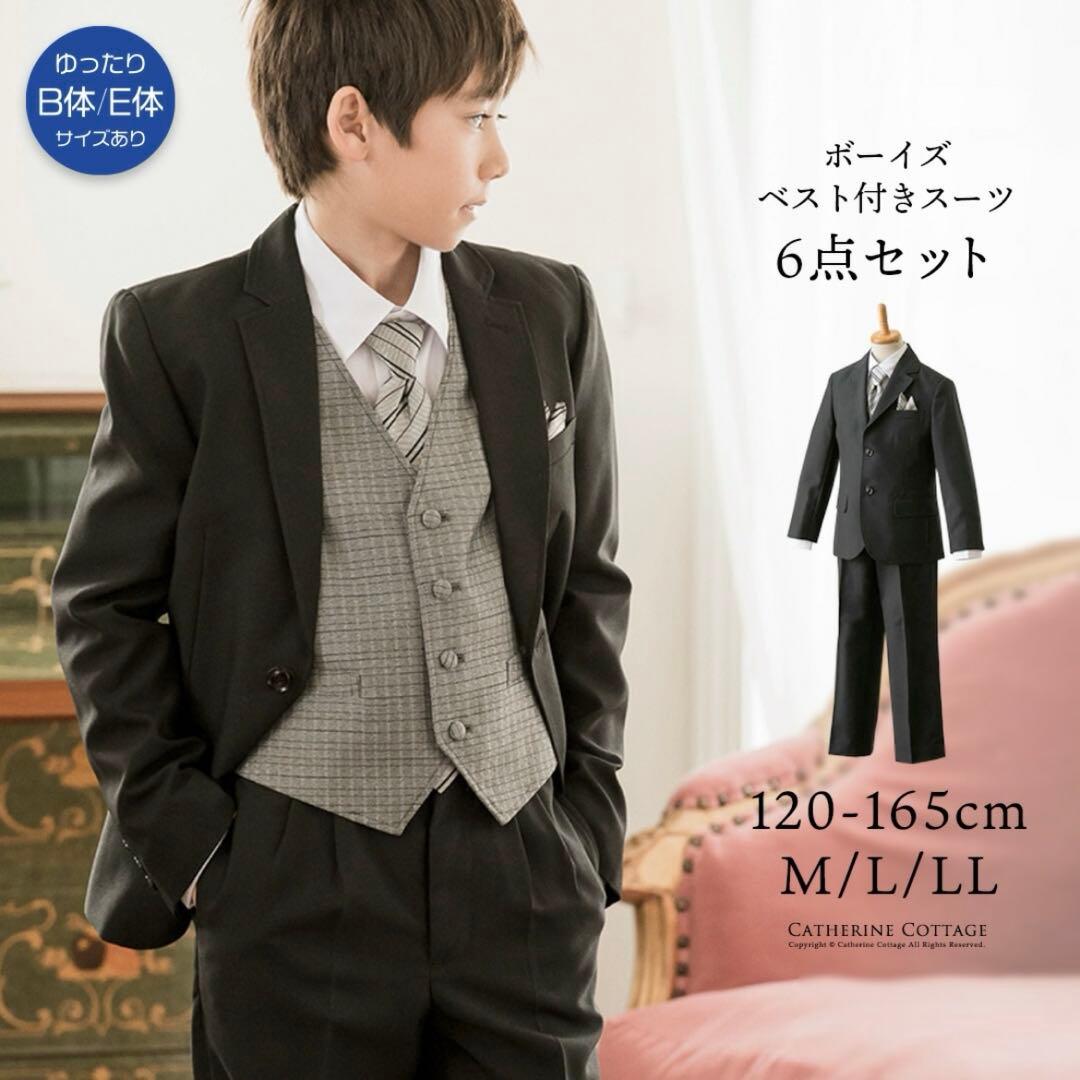 新品★CATHERINE COTTAGE★6点セット★スーツ★165cm