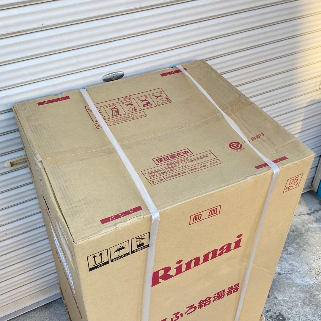 ◎未使用品 リンナイ ガスふろ給湯器 RUF-A2005SAT-L(C)