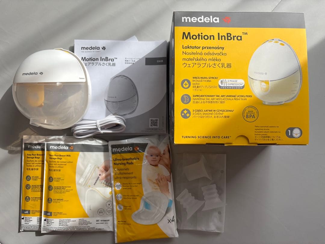 メデラ モーションインブラ電動搾乳機　片胸用　ハンズフリー