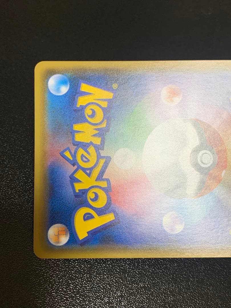 ポンチョを着たイーブイニンフィア　PROMO SM-Pプロモカード