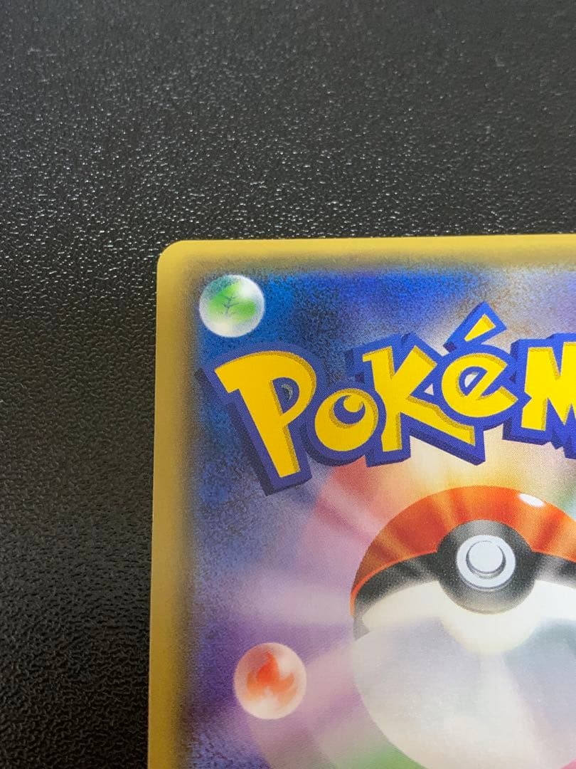 ポンチョを着たイーブイニンフィア　PROMO SM-Pプロモカード