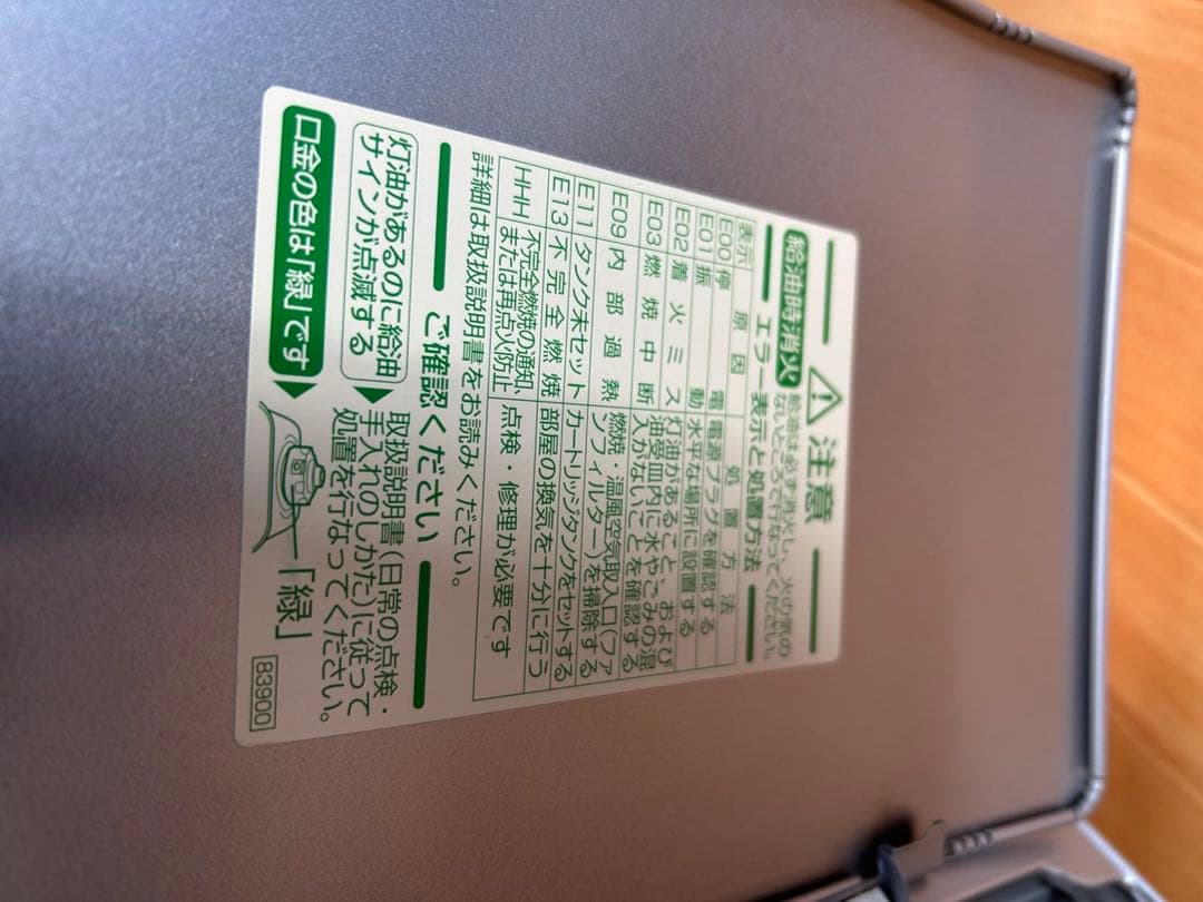 DAINICHI ダイニチ 石油ファンヒーター ストーブ FW-5616L