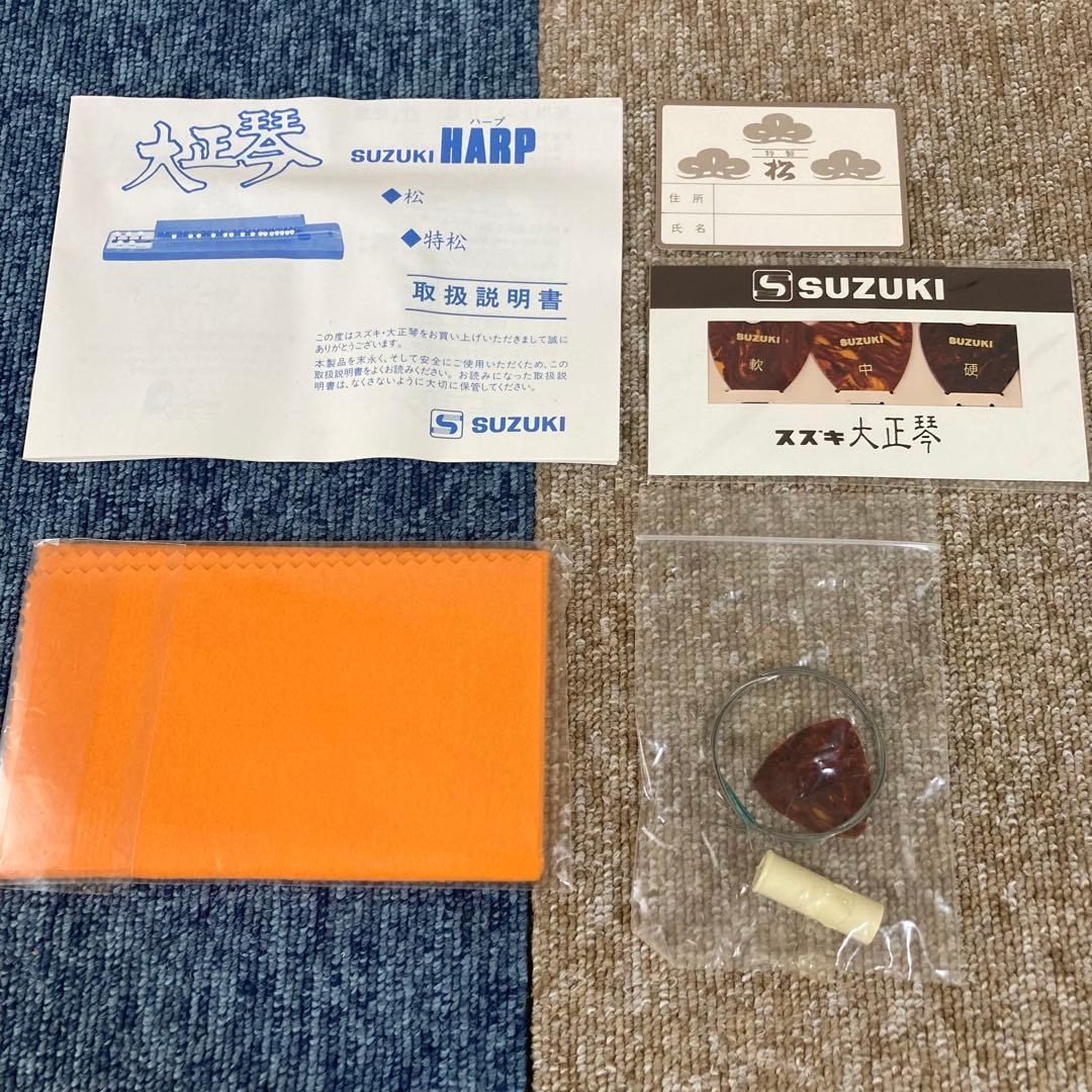 極美品　スズキ　大正琴　特松　音出し確認済み