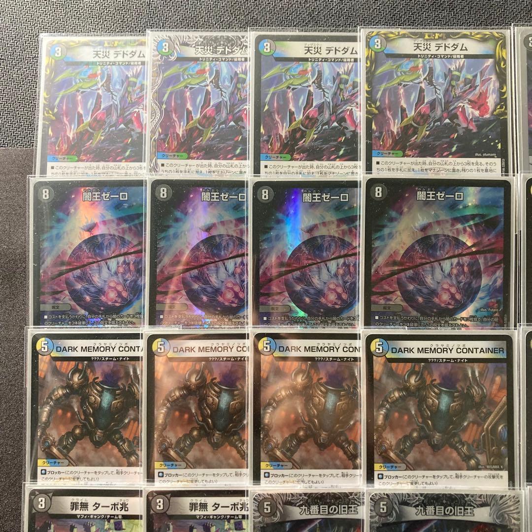 本格構築【４ｃゼーロ】デッキ＆３重スリーブ