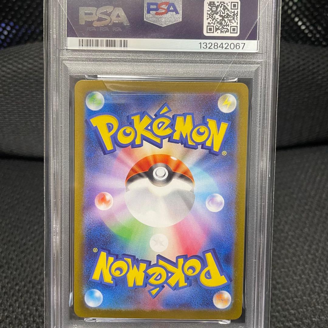 ロケット団のミュウツーex PSA 10 スペシャルアートレア