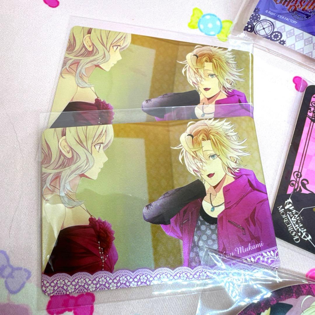 裕*様 ディアラバ 無神コウ レアセット