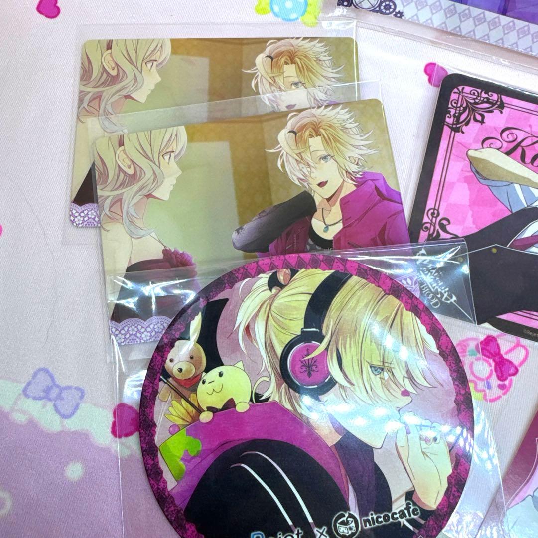 裕*様 ディアラバ 無神コウ レアセット