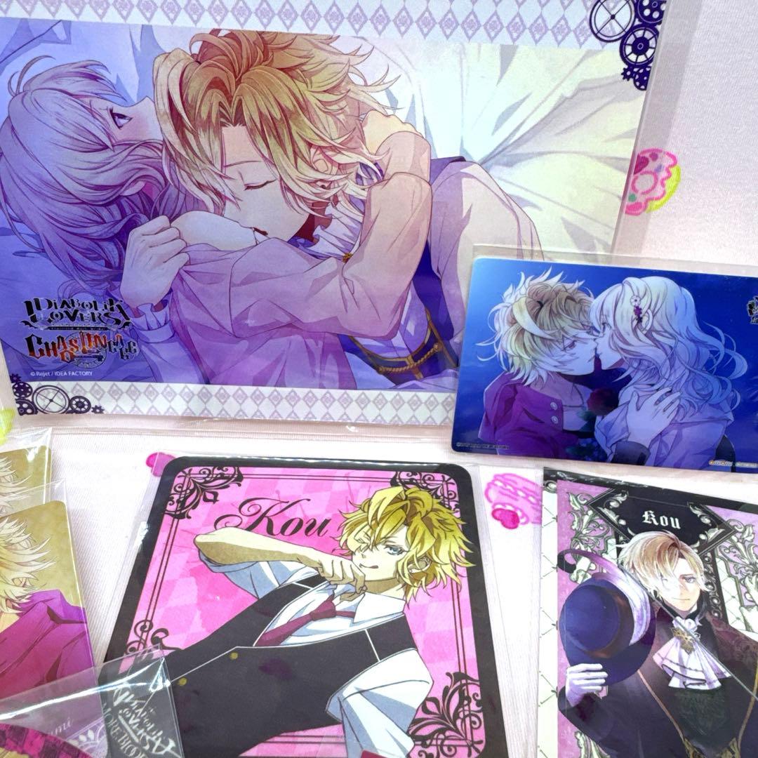 裕*様 ディアラバ 無神コウ レアセット