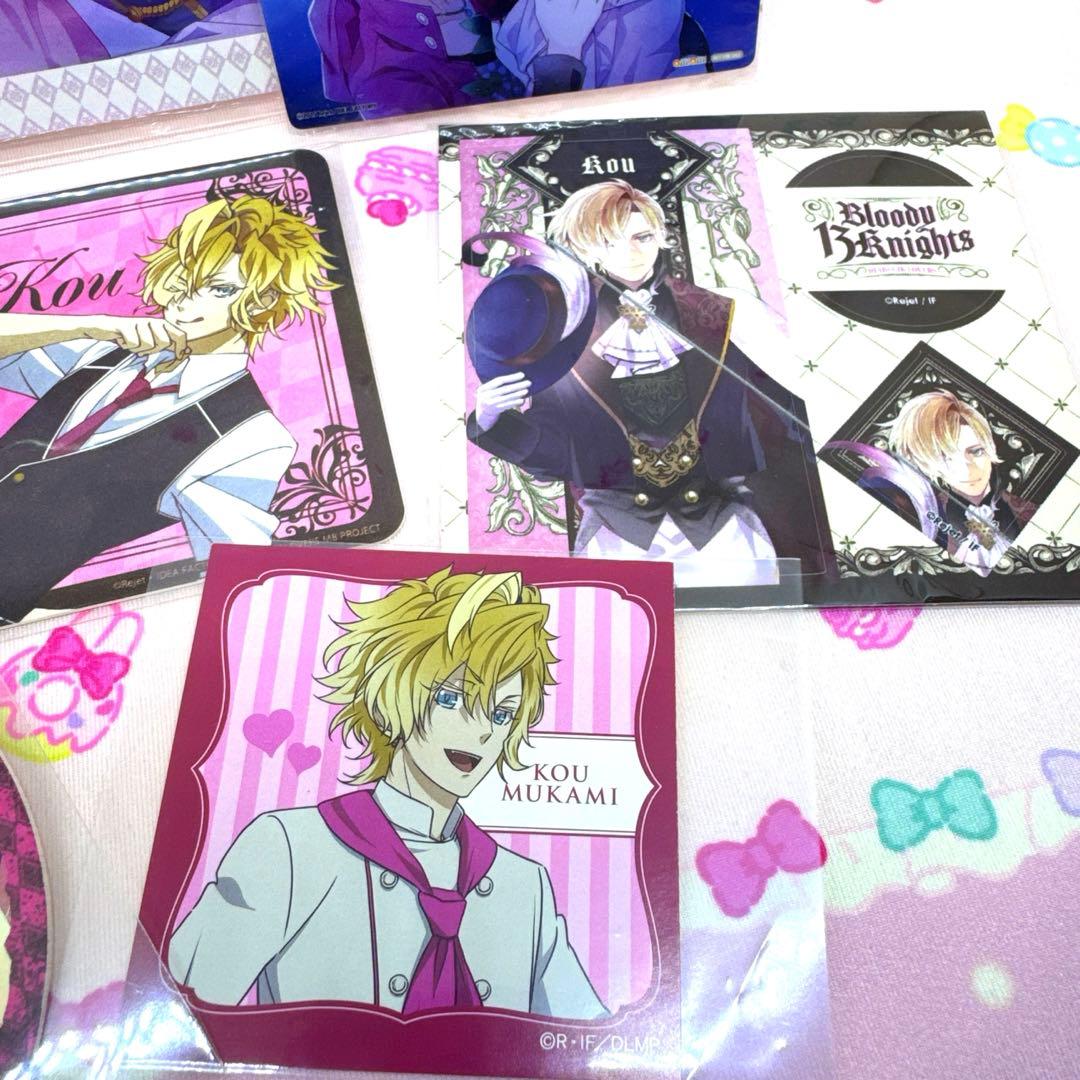 裕*様 ディアラバ 無神コウ レアセット