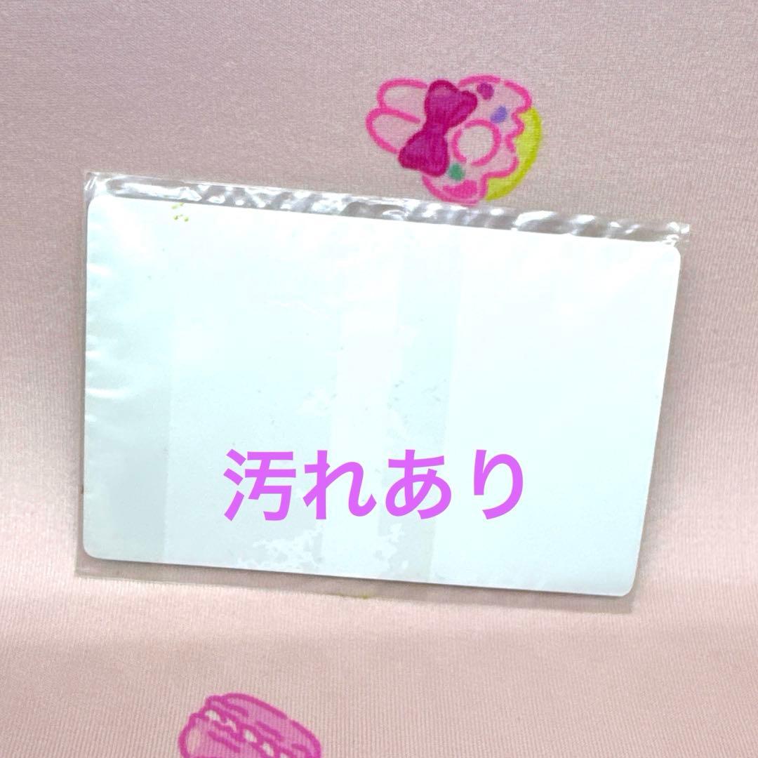 裕*様 ディアラバ 無神コウ レアセット