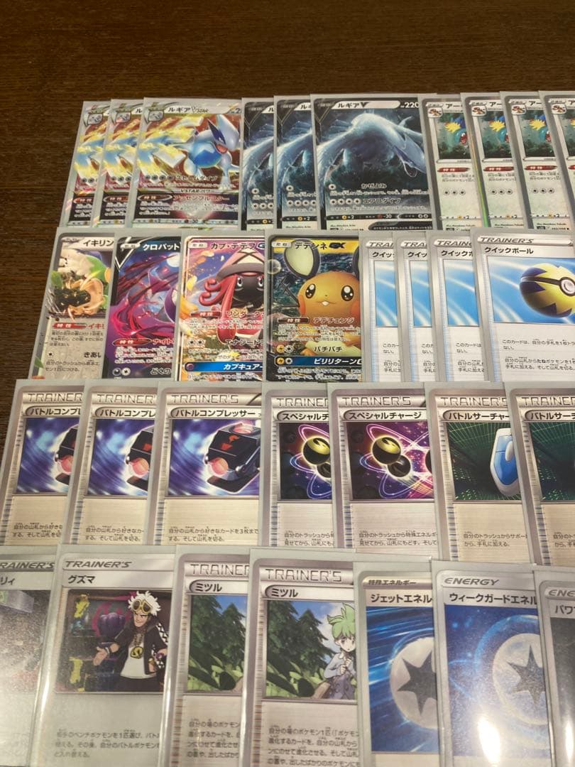 ポケモンカード　ルギア　エクストラ　デッキ ルギアvstar