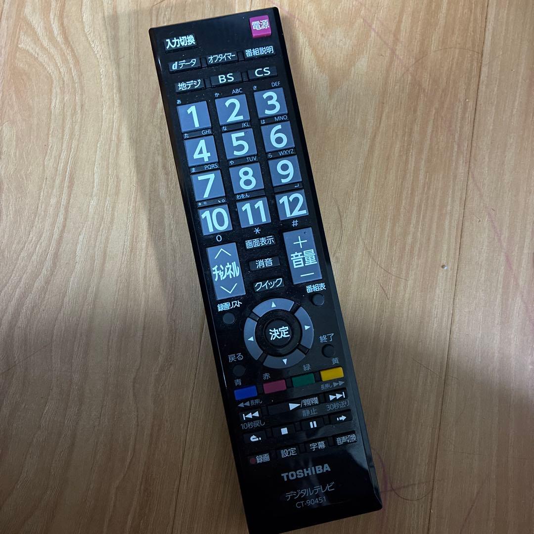 ⭐️間もなく終了します⭐️TOSHIBA REGZA薄型液晶テレビ42V