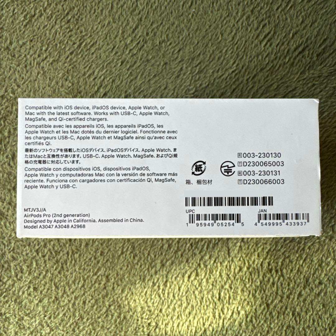 AirPods Pro 2 本体 MagSafe MTJV3J/A 新品未開封