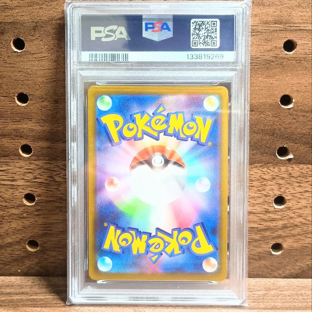 PSA10 ×３連番　ゲンガー　CHR　074/071　s10a　GENGAR