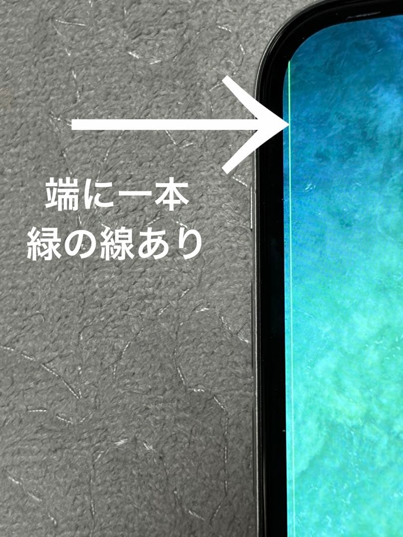 【中古】Apple iPhone X シルバー 64GB