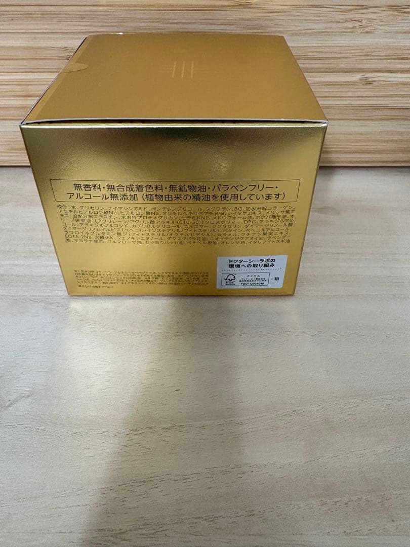 ドクターシーラボ アクアコラーゲンエンリッチリフトEXR 内容量200g