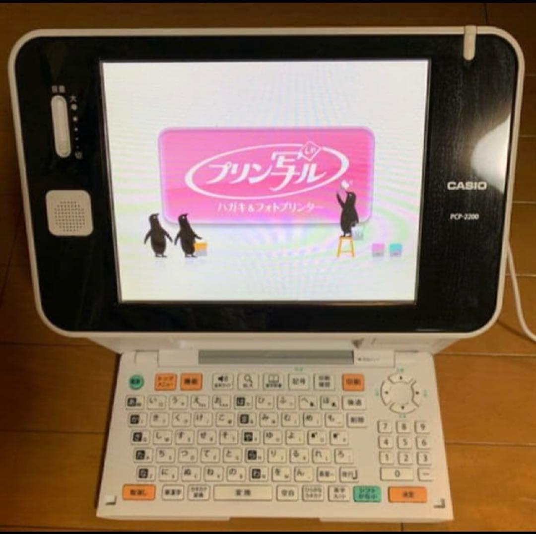 CASIO PCP-2200 プリンター