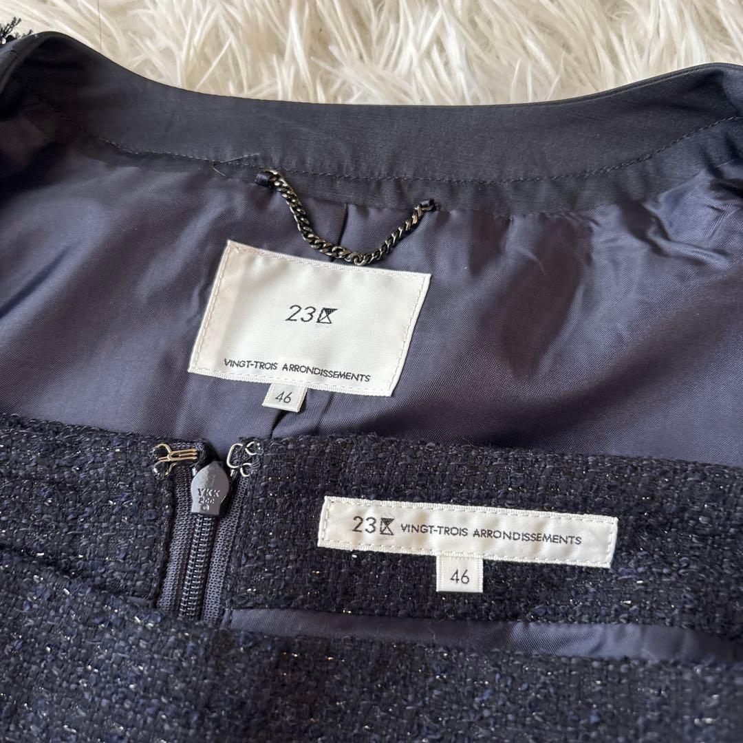 極美品♡美人系♡23区 ツイードジャケット セットアップ4L 卒業式 セレモニー