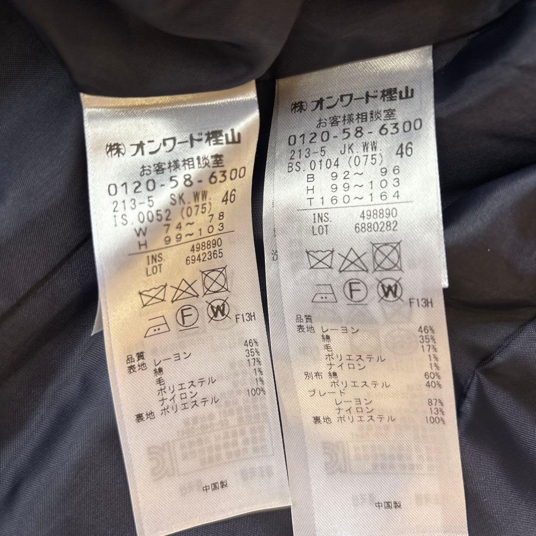 極美品♡美人系♡23区 ツイードジャケット セットアップ4L 卒業式 セレモニー