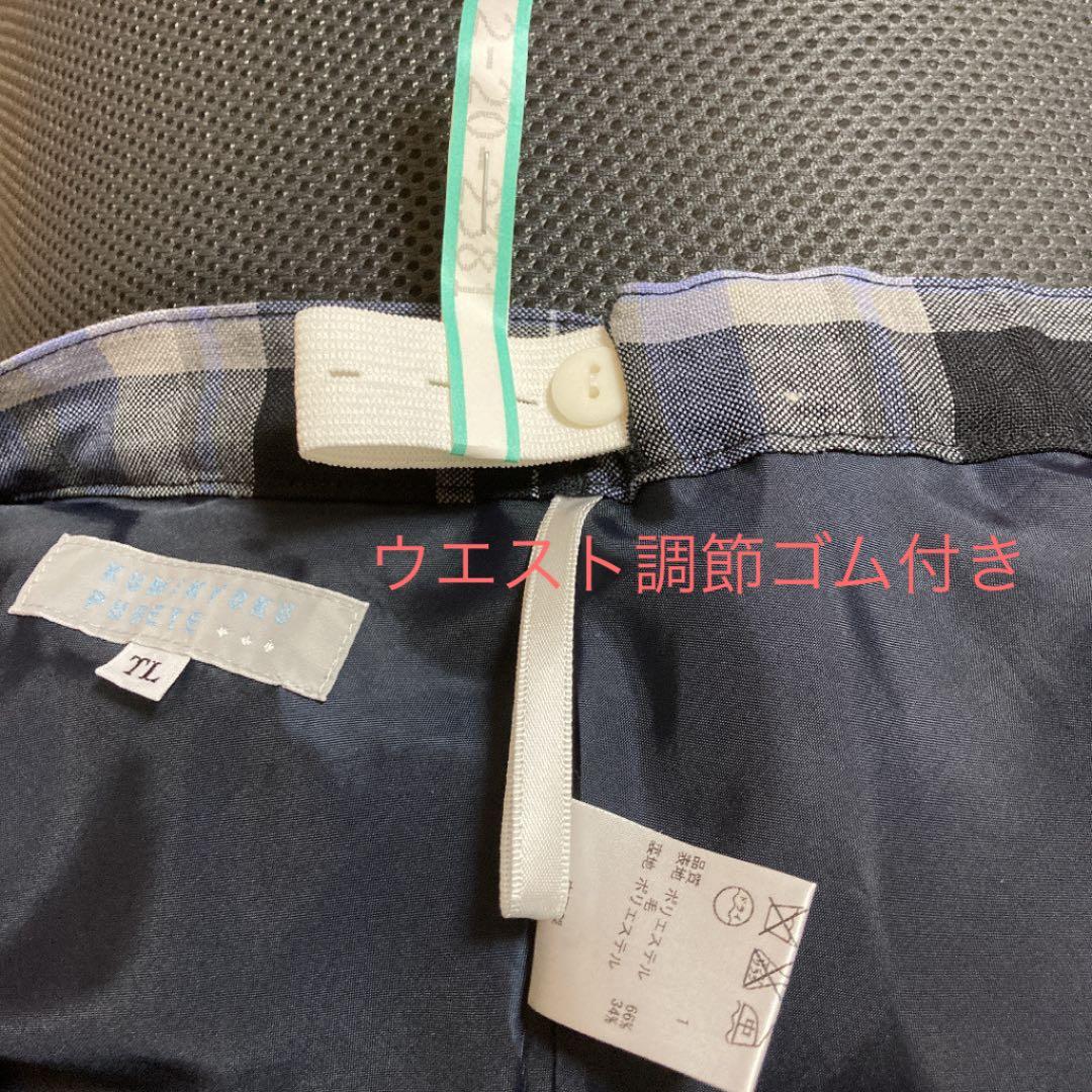 組曲　女子フォーマルスーツ サイズTL TLL 卒業式や面接に　総額５万以上