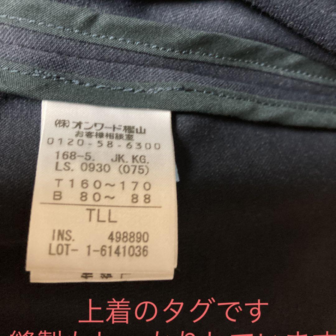 組曲　女子フォーマルスーツ サイズTL TLL 卒業式や面接に　総額５万以上