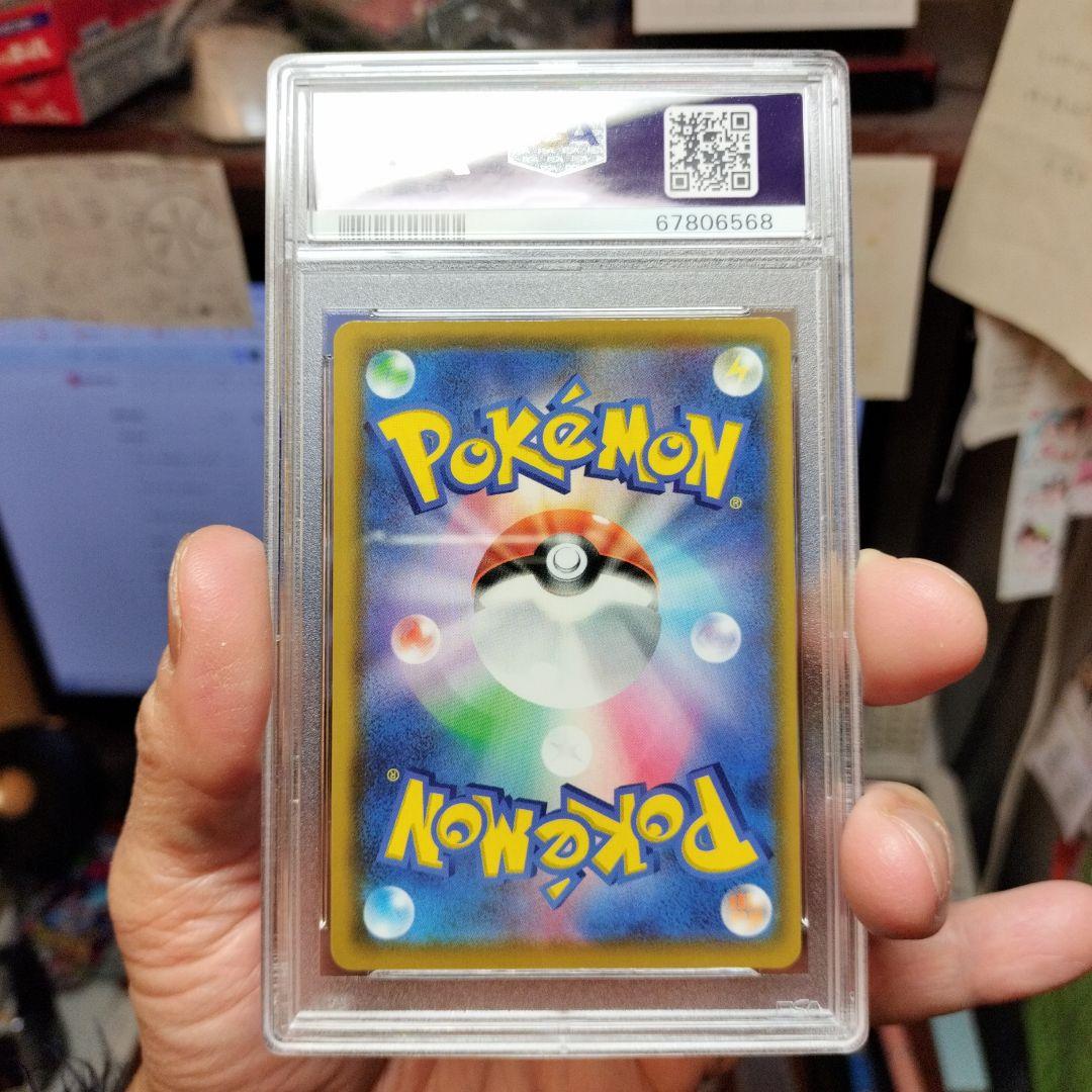 ミュウ　UR　25th　ANNIVERSARY　PSA9　ポケカ　鑑定品