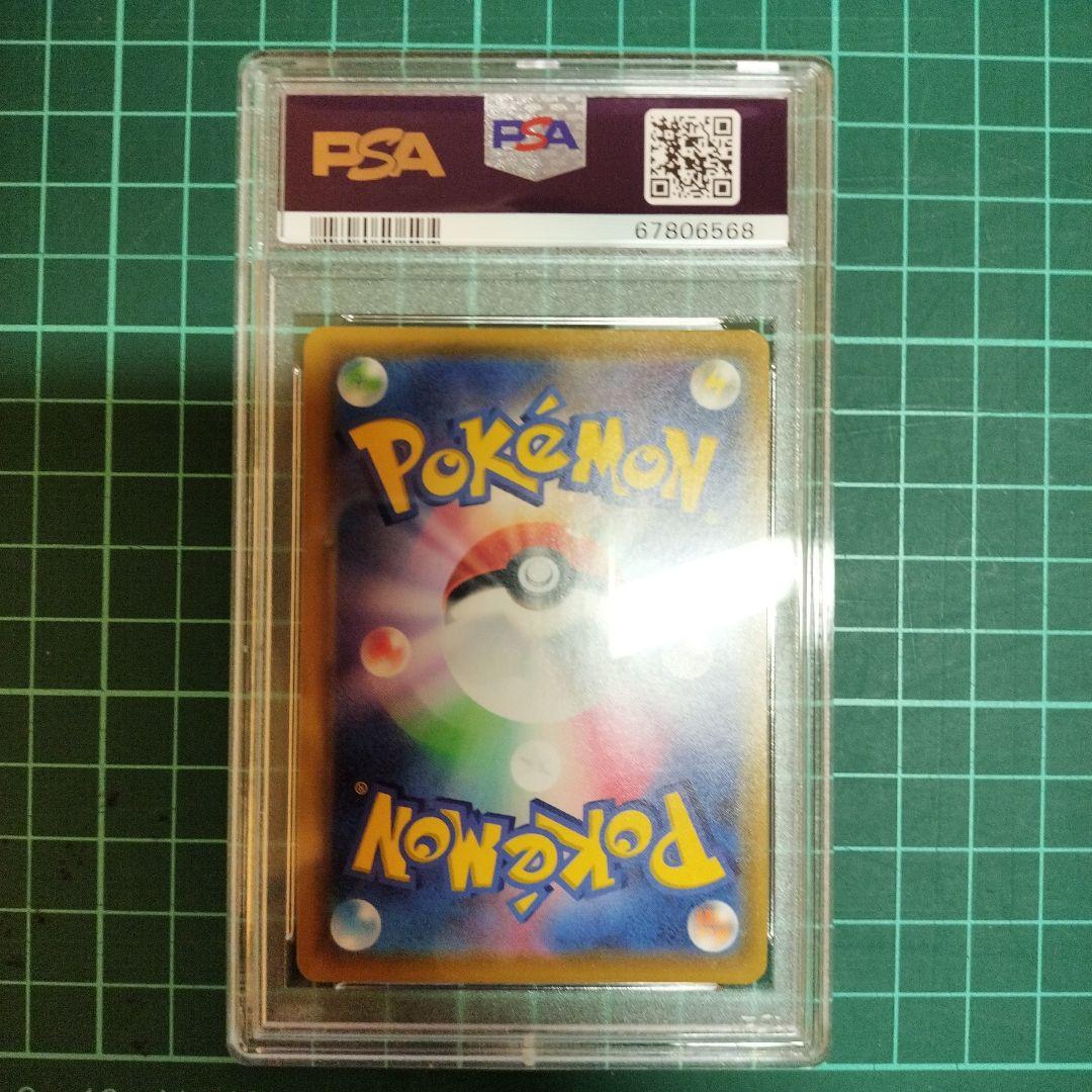 ミュウ　UR　25th　ANNIVERSARY　PSA9　ポケカ　鑑定品