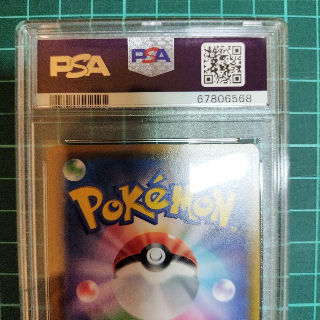 ミュウ　UR　25th　ANNIVERSARY　PSA9　ポケカ　鑑定品