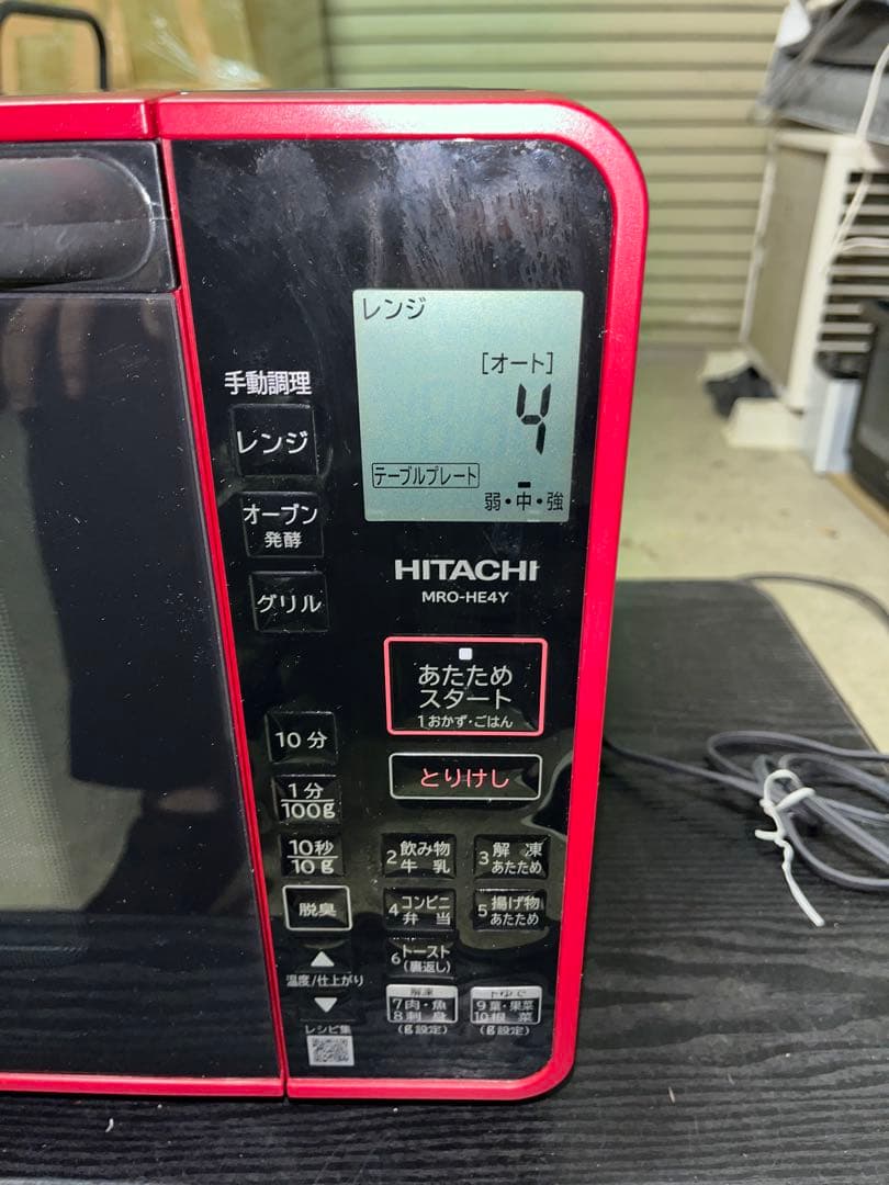 HITACHI オーブンレンジ MRO-HE4Y 2021年製 日立 電子レンジ