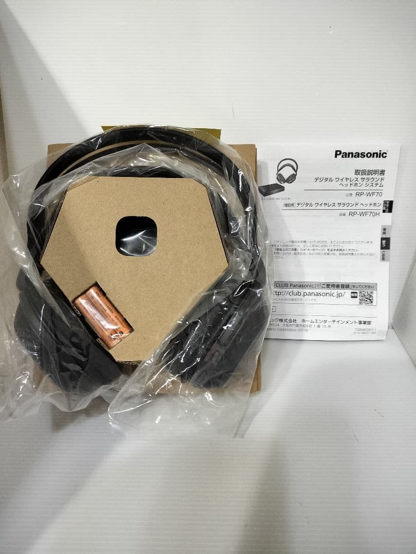 パナソニック 7.1ch デジタルワイヤレスヘッドホンシステム RP-WF70