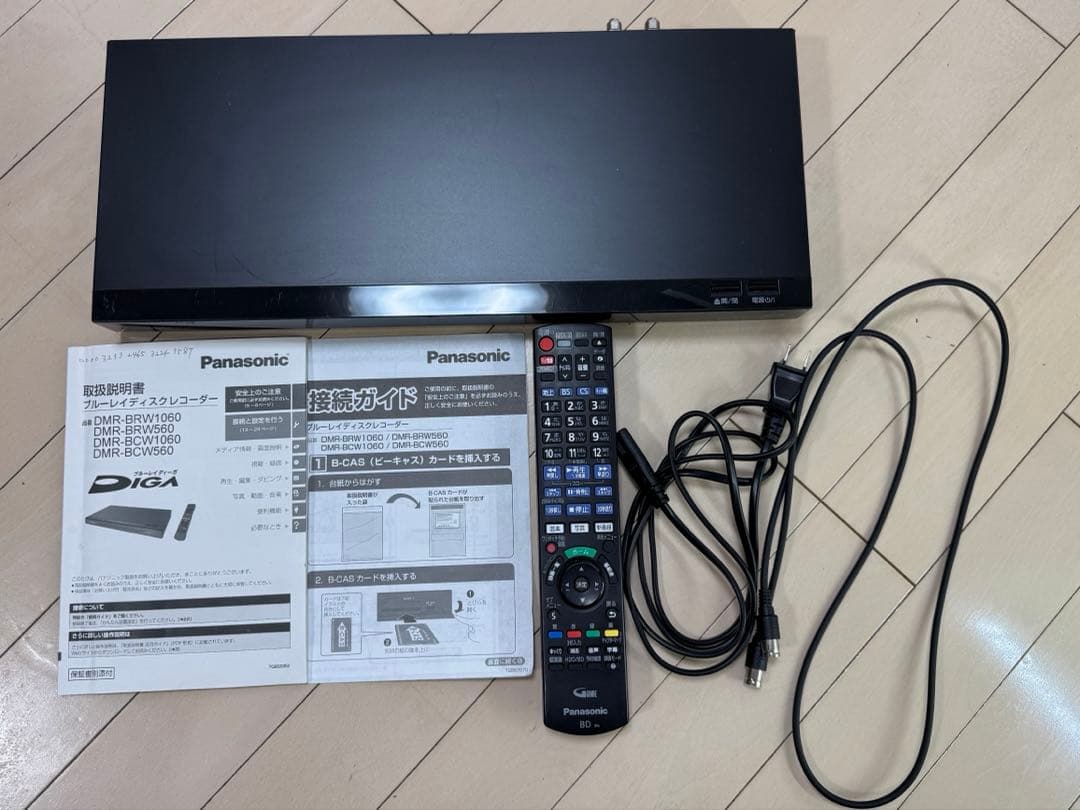 パナソニック ブルーレイディスクレコーダー DMR-BCW560