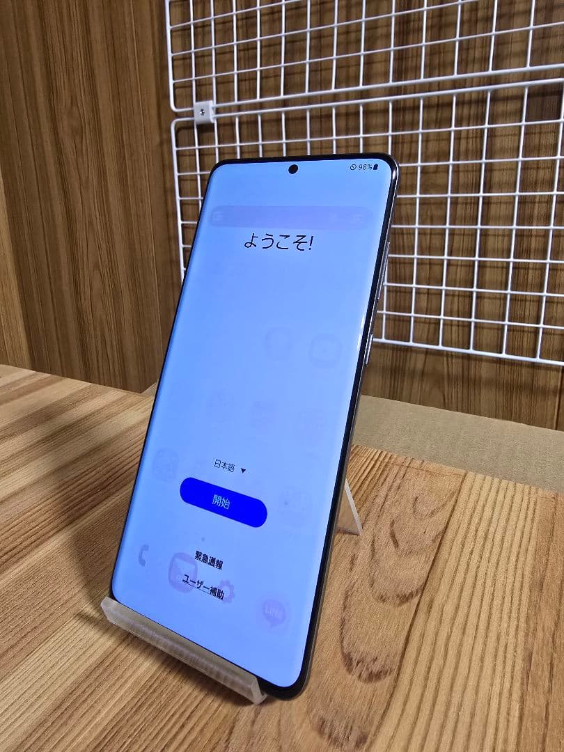 ト*チ様 Galaxy S20+ 5G 128GB 本体箱セット