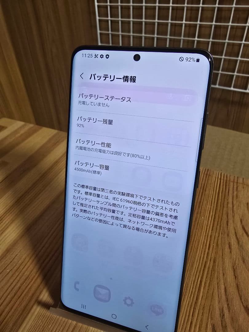 ト*チ様 Galaxy S20+ 5G 128GB 本体箱セット