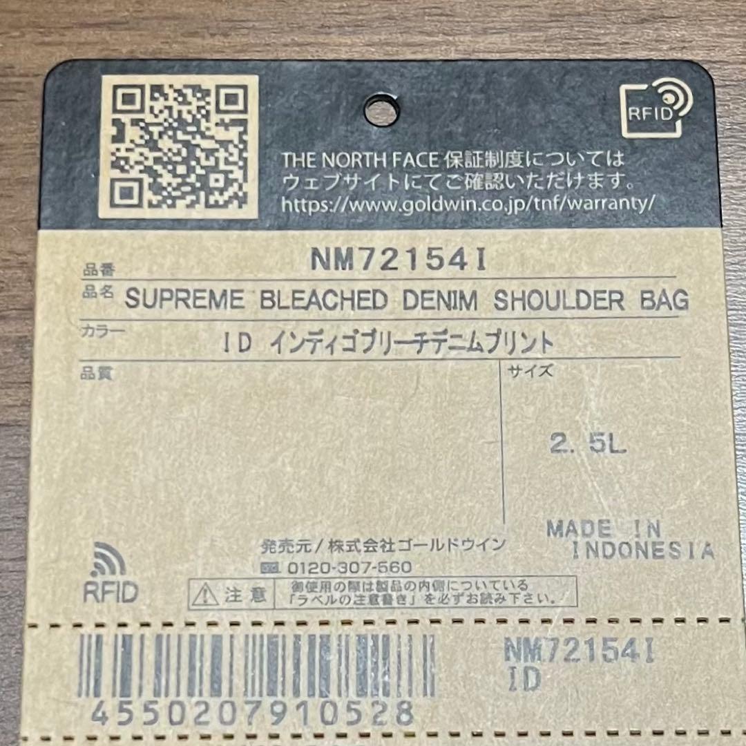 THE NORTH FACE Supreme ショルダーバッグ 21aw