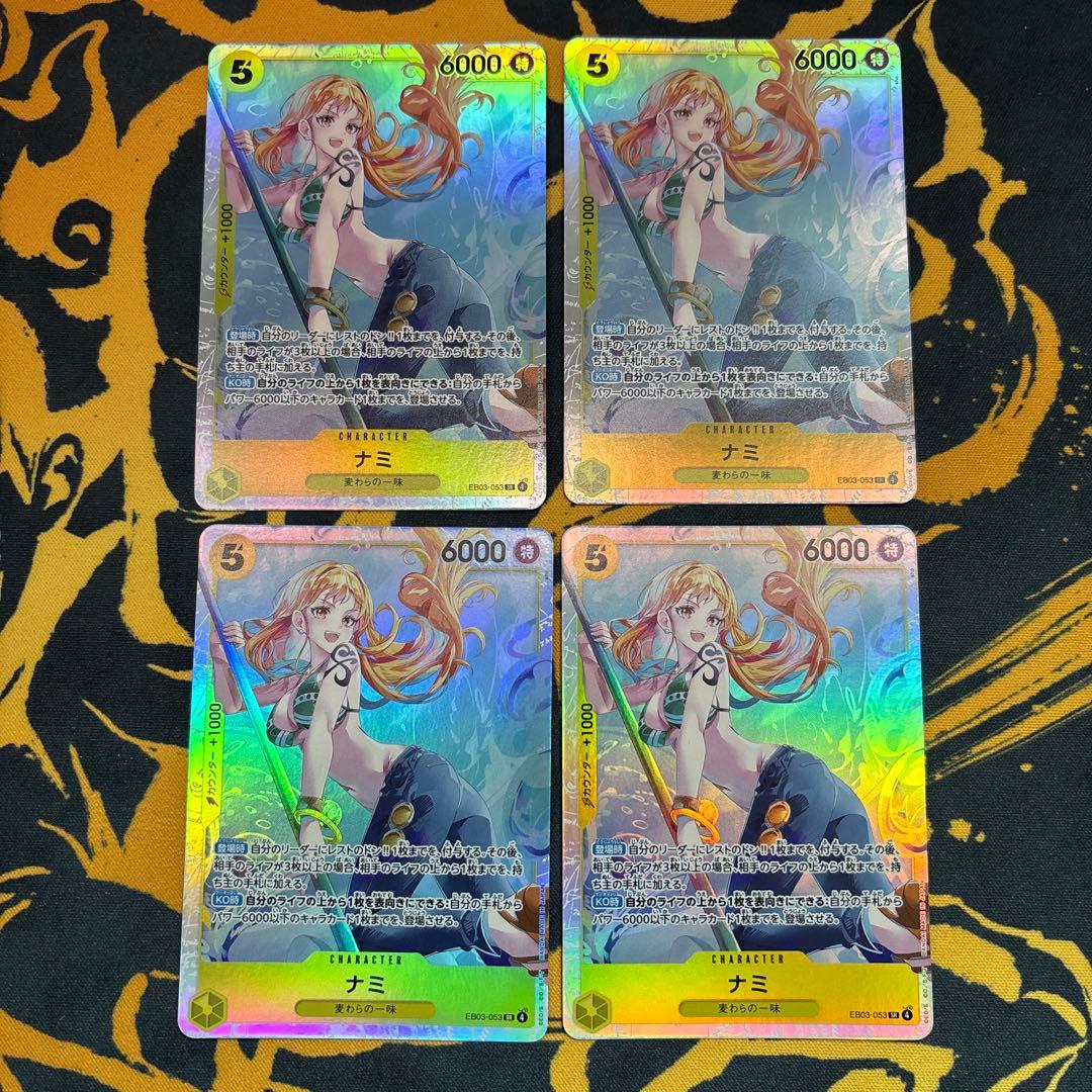 ナミ　SR 4枚セット　ワンピースカードゲーム
