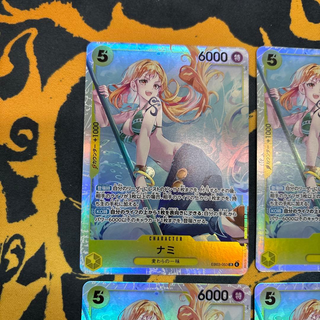 ナミ　SR 4枚セット　ワンピースカードゲーム