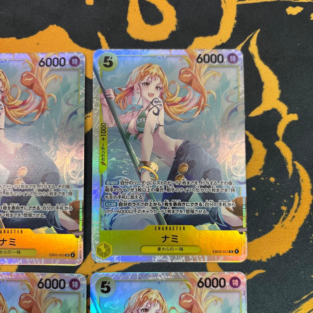 ナミ　SR 4枚セット　ワンピースカードゲーム