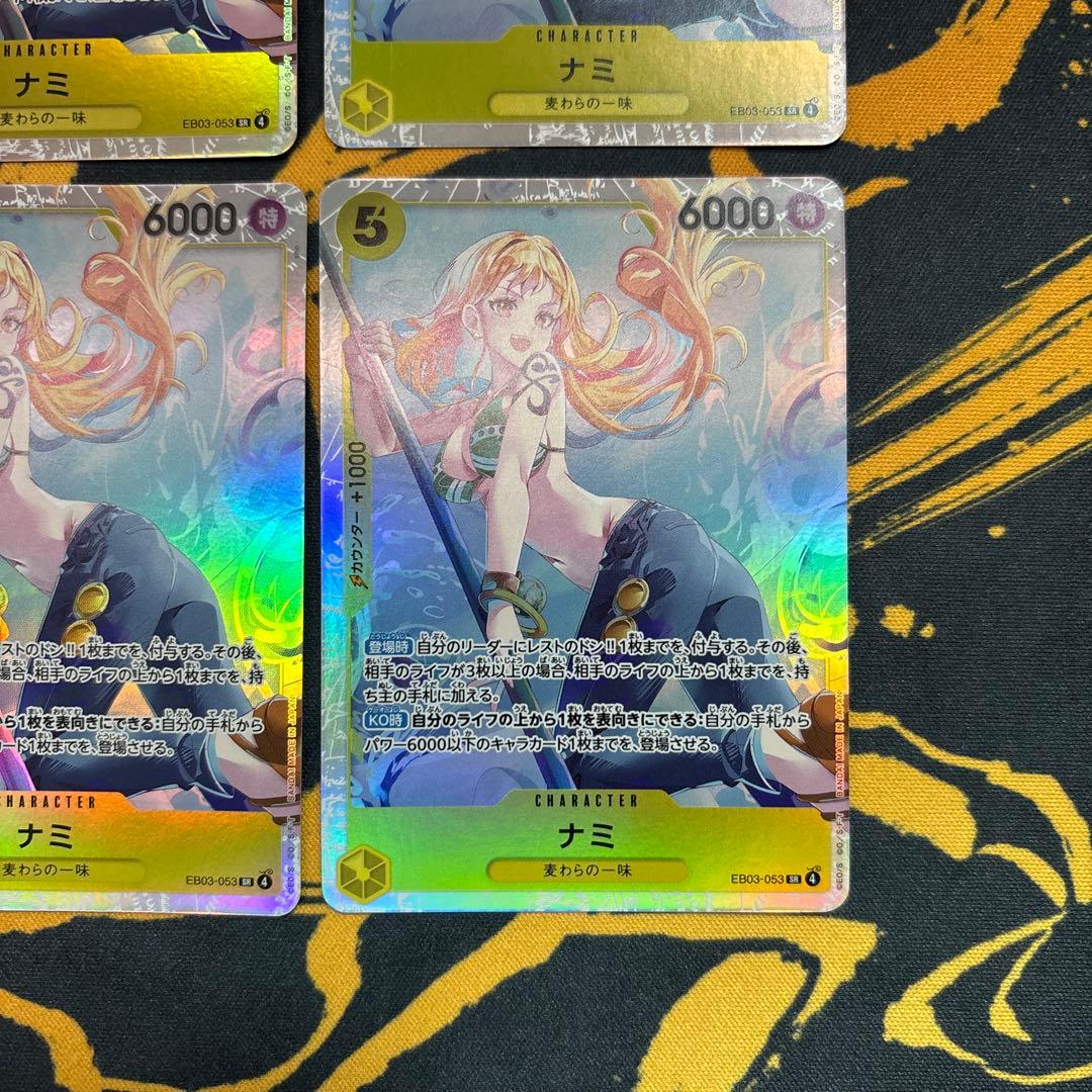 ナミ　SR 4枚セット　ワンピースカードゲーム