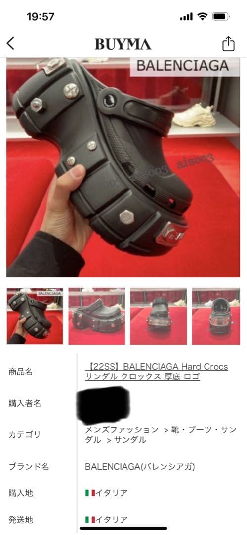 BALENCIAGA Hard Crocs ブラック サンダル