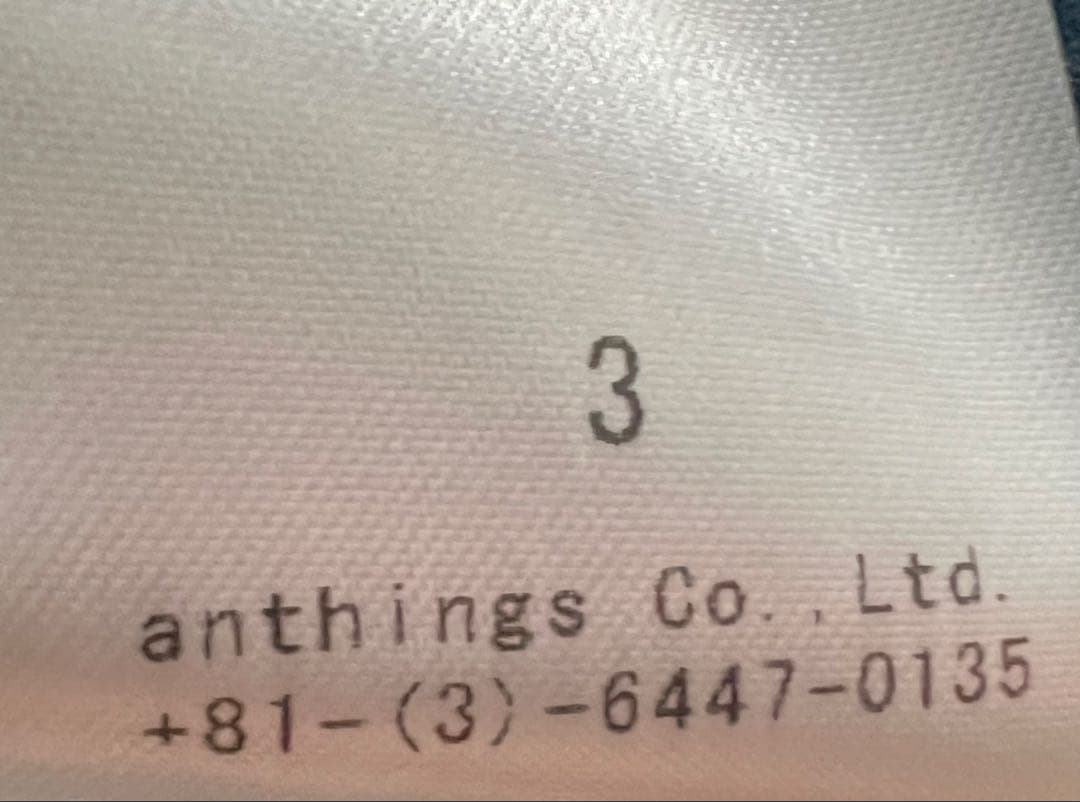 A.PRESSE 25aw Vintage Work Pants アプレッセ