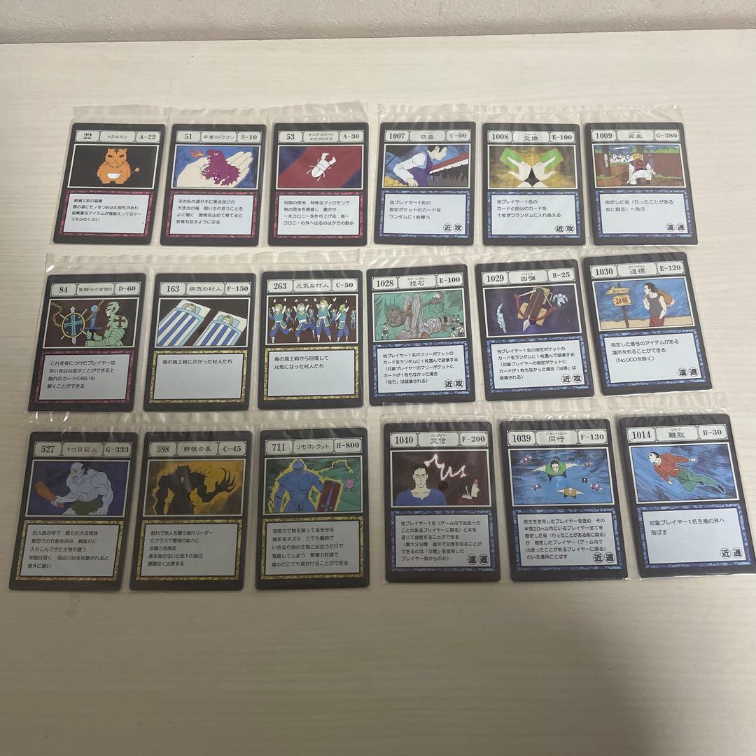 【新品未開封】一番くじ　HUNTER×HUNTER I賞　J賞