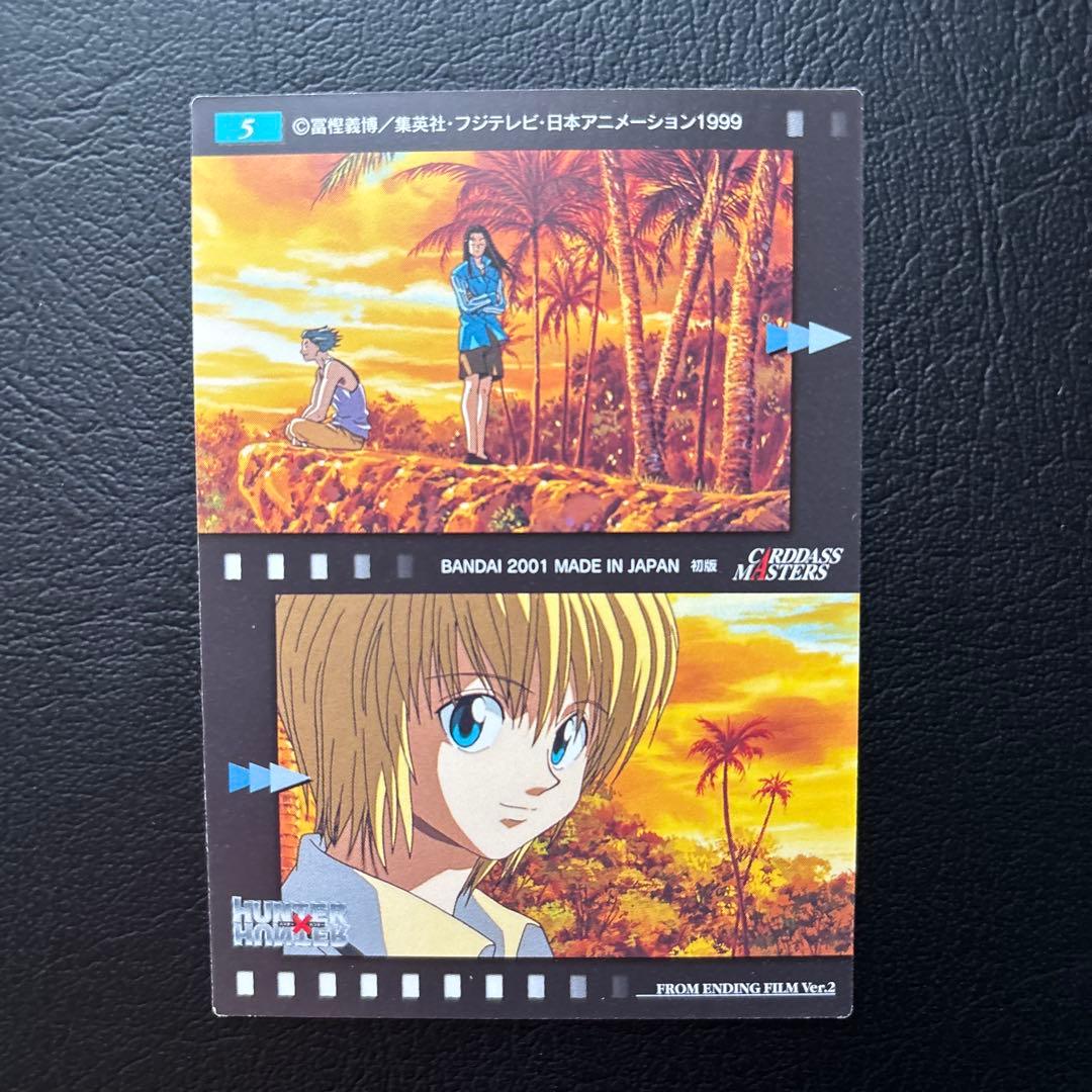 HUNTER×HUNTER トレーディングカード 5 OPフィルム