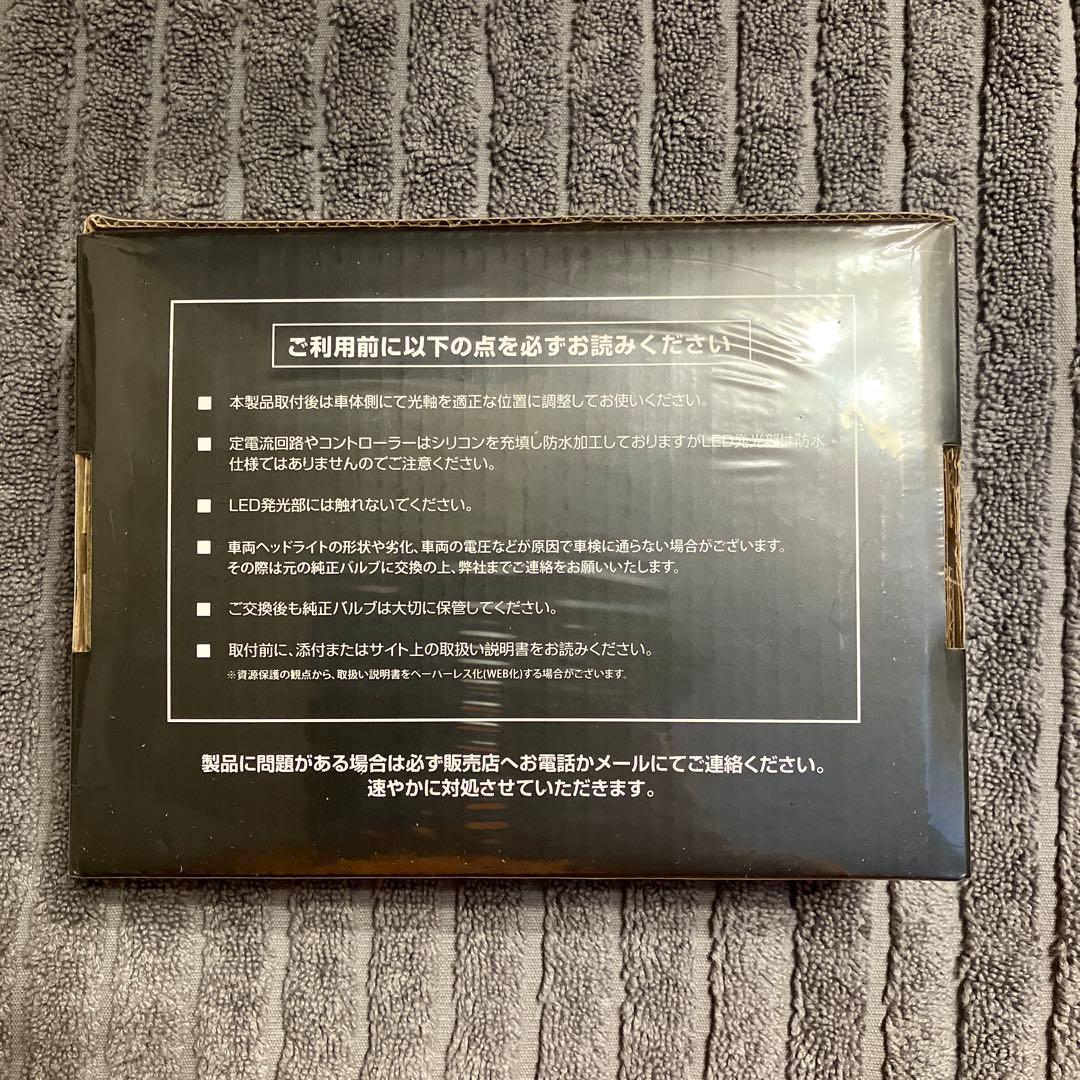 HID屋 H4 Hi/Lo LED ヘッドライト Mシリーズ 49600cd