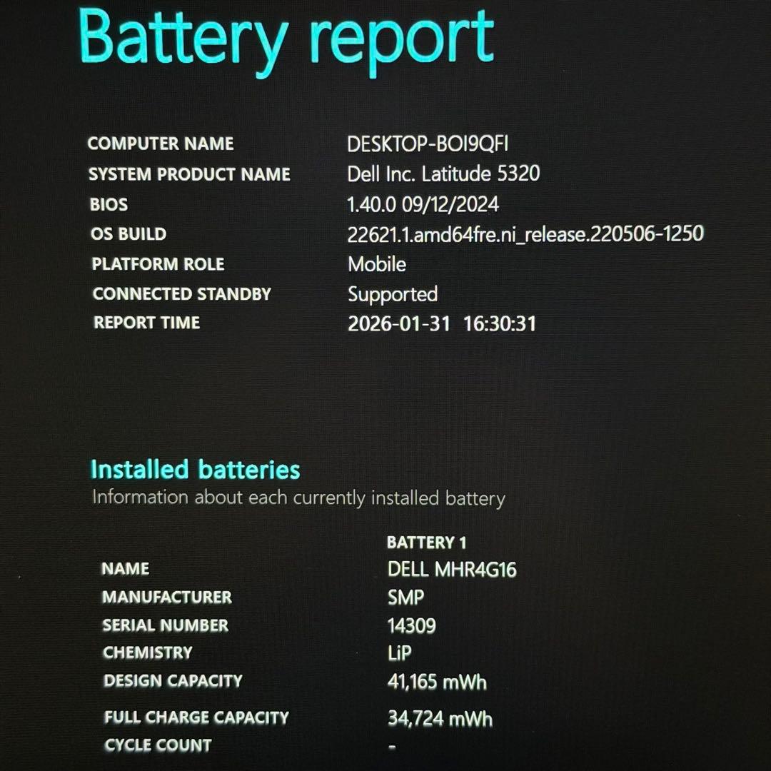 Windowsノート本体 81.Latitude5320 i5-11 8G256G Office2024