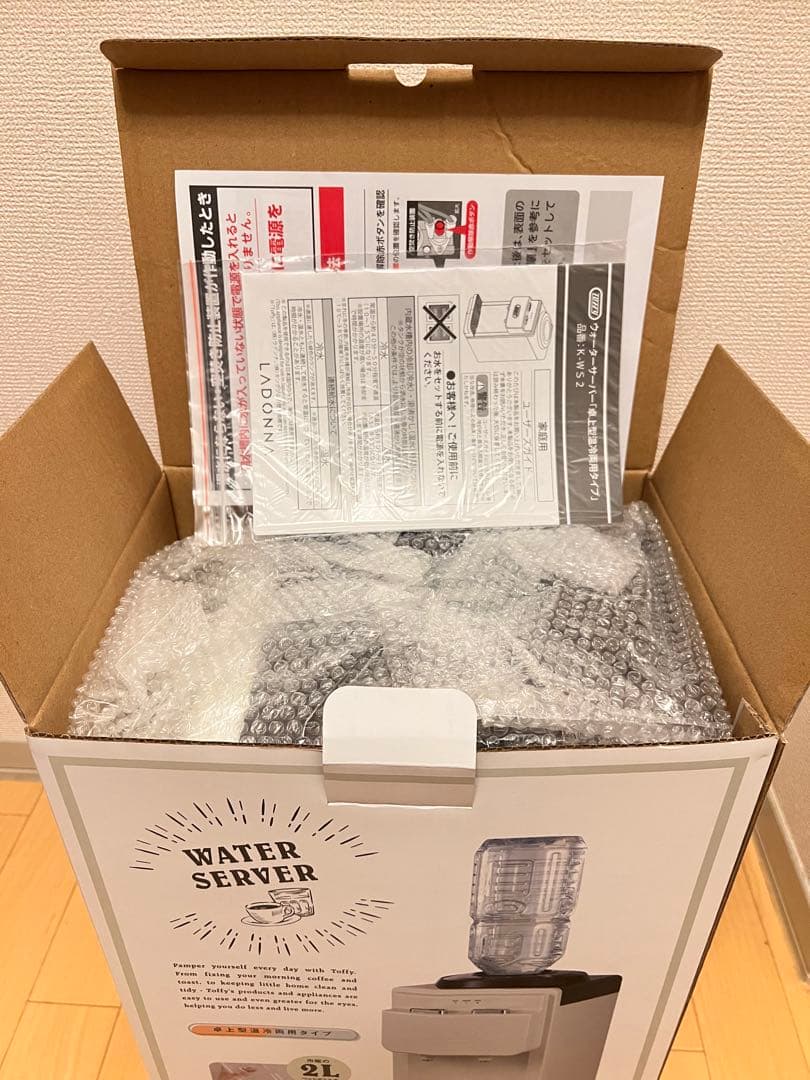 新品☆Toffyウォーターサーバー【卓上型】K-WS2-AW アッシュホワイト