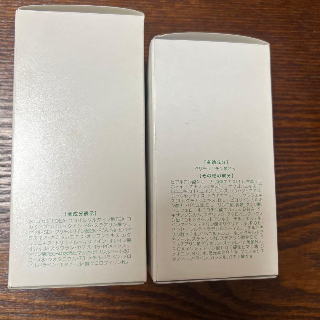 プラノアシュラン　マローウォッシュ　マローマスク