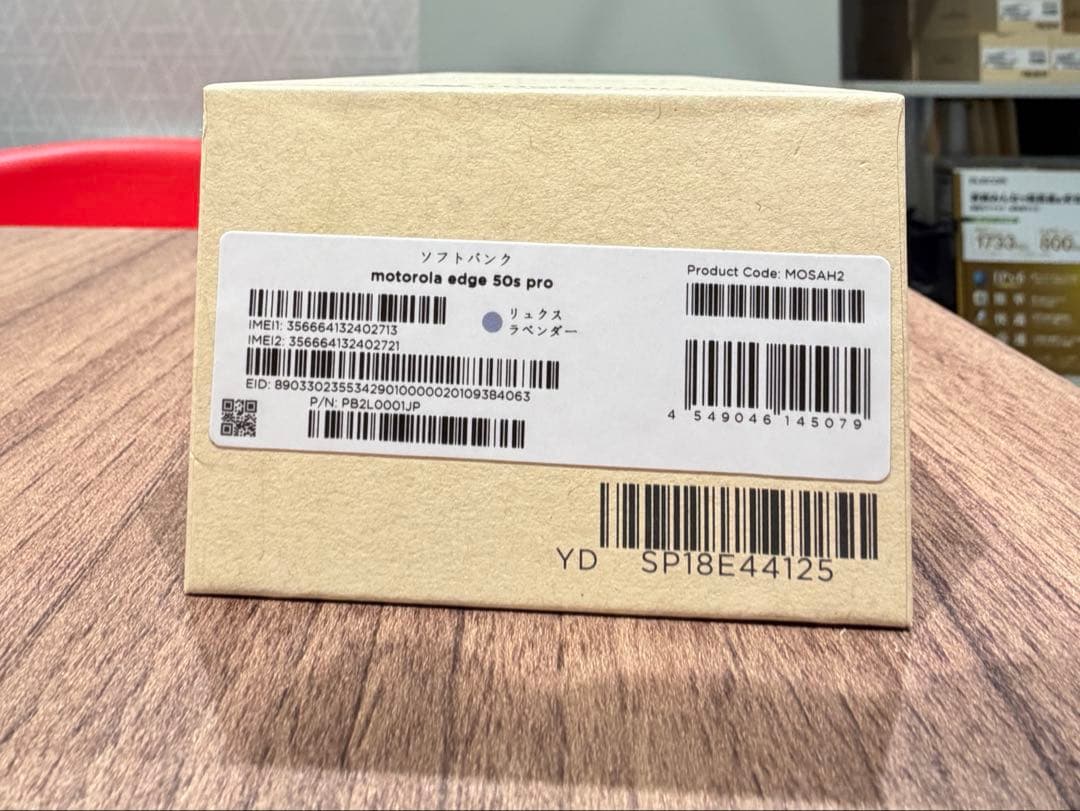 スマートフォン本体 motorola edge 50s pro 8GB 256GB