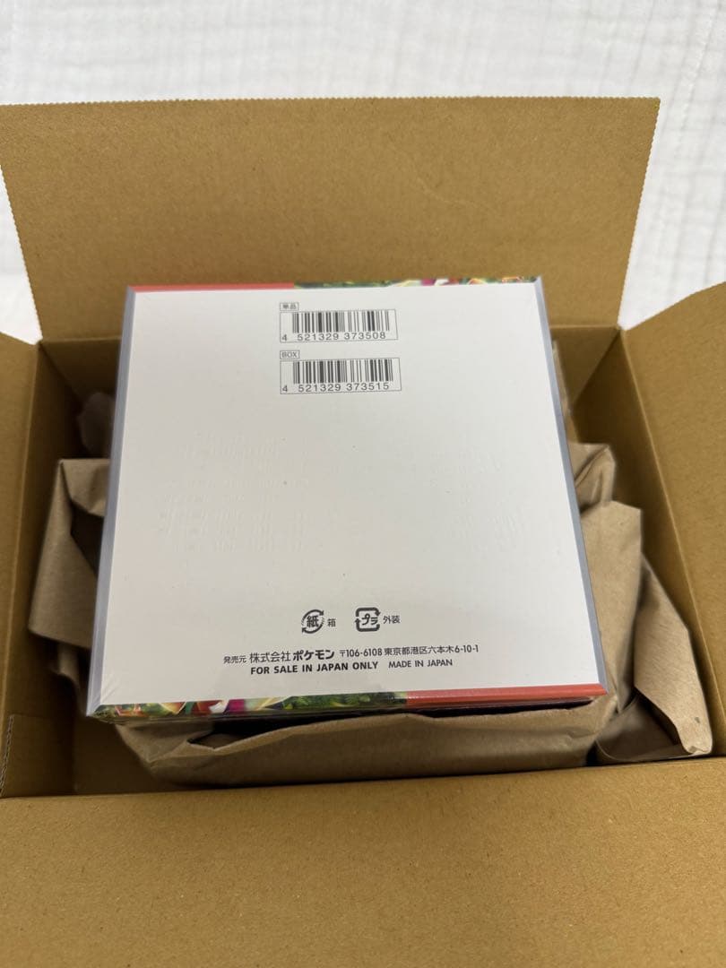 未開封ポケモンカードゲーム スカーレットexシュリンク付き